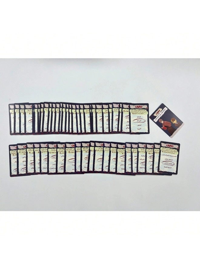 ShebSheb “jinayat” Detective Card Game – Mystery & Logic Puzzle Game for 2–6 Players (50 Cases) - Image 5